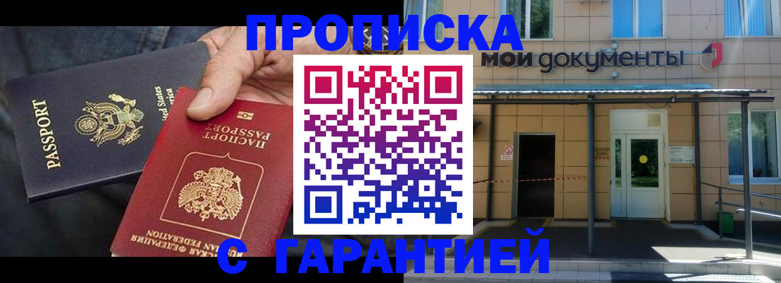 временная регистрация поиск в Костомукше