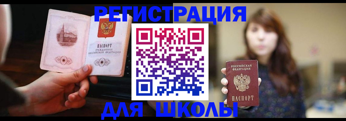 прописка паспорт в Костомукше