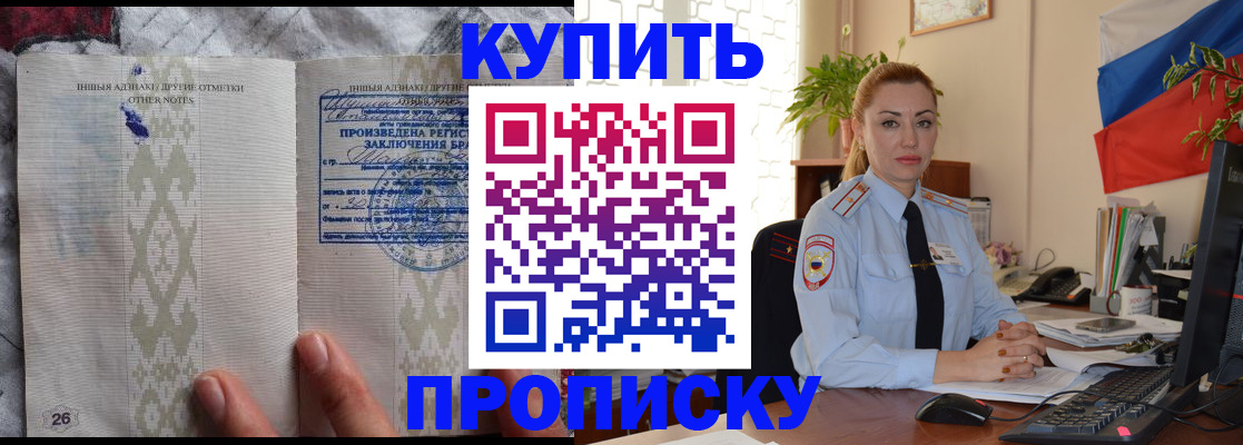 прописка поиск в Костомукше