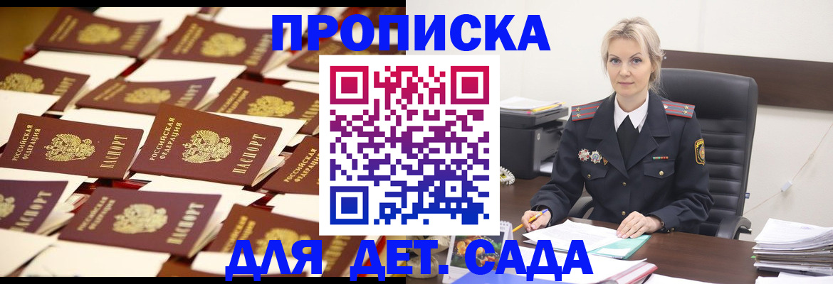 пропишу в квартире в Костомукше